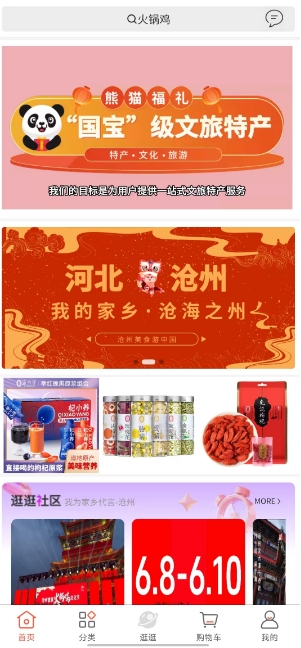 微信截图_20241021164504.png
