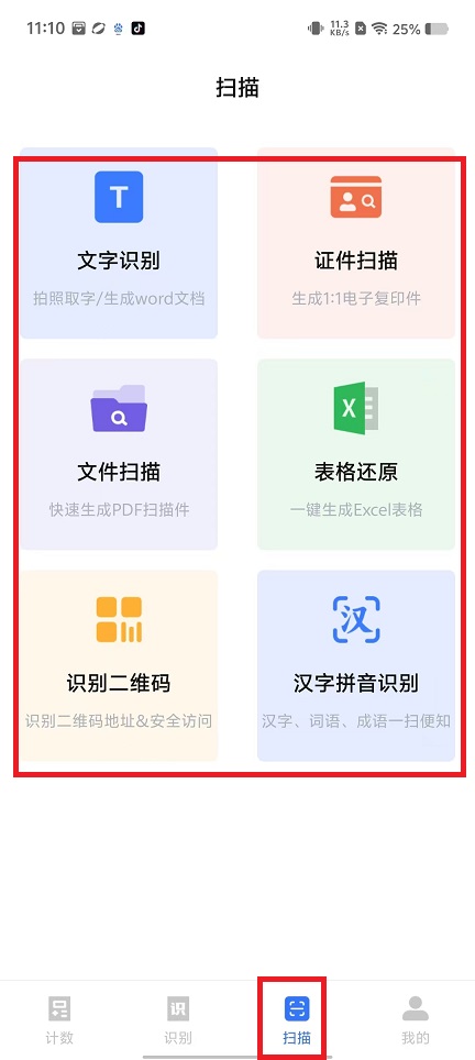 微信图片_202410211115361.jpg