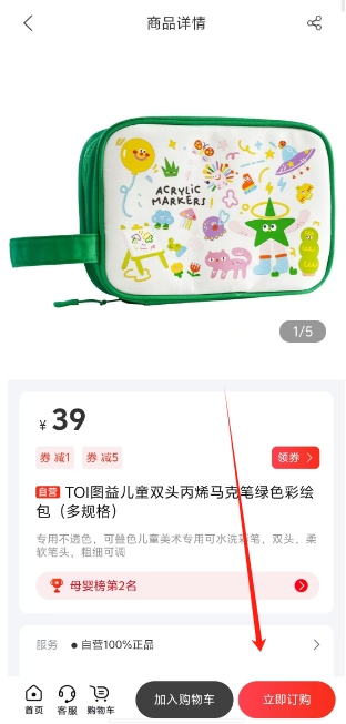 微信截图_20241021171732.png