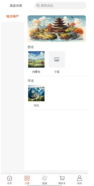 微信截图_20241021164522.png