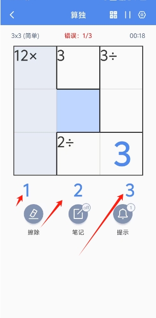 微信截图_20241021163747.png
