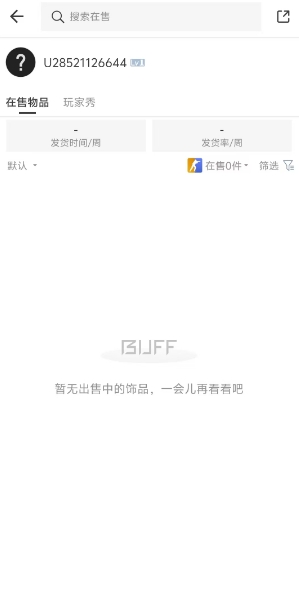 微信截图_20241021153742.png