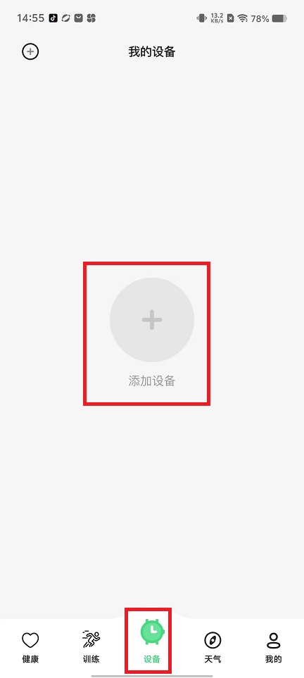 微信图片_20241021150906.jpg