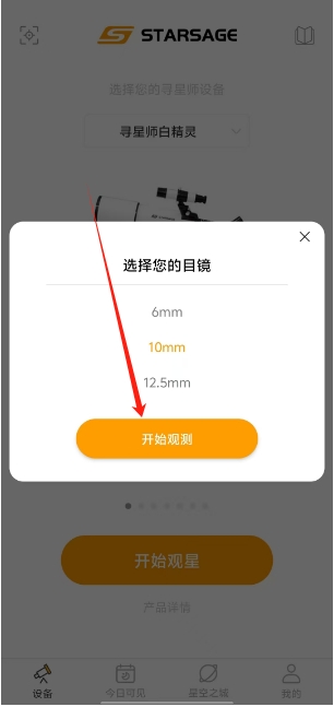 微信截图_20241021160159.png