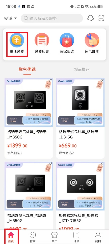 微信图片_20241022150842.jpg