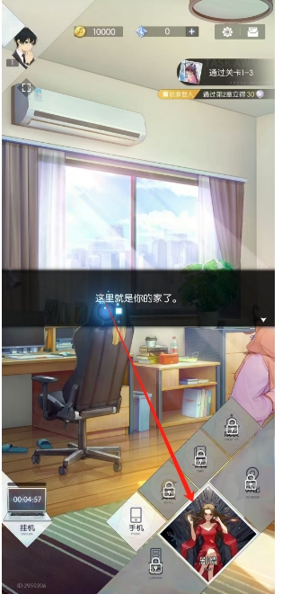 微信截图_20241022162924.png