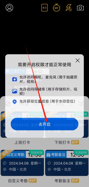 微信截图_20241022161448.png