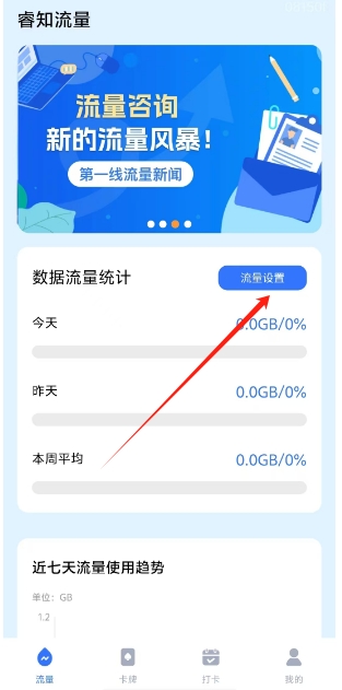微信截图_20241022163203.png