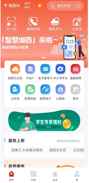 微信截图_20241022153426.png