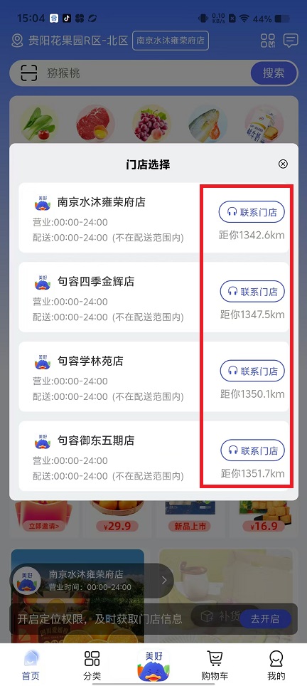 微信图片_20241022150520.jpg