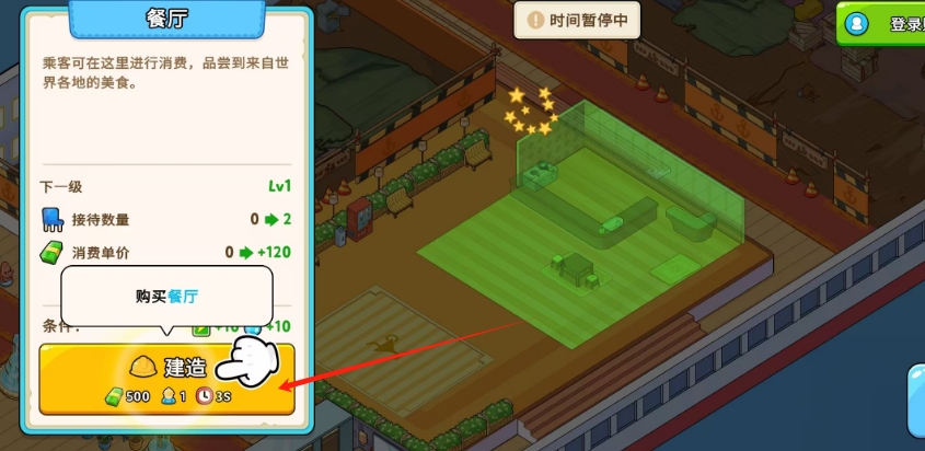 微信截图_20241022153109.png