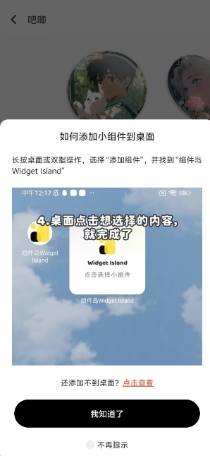 微信截图_20241022154008.png