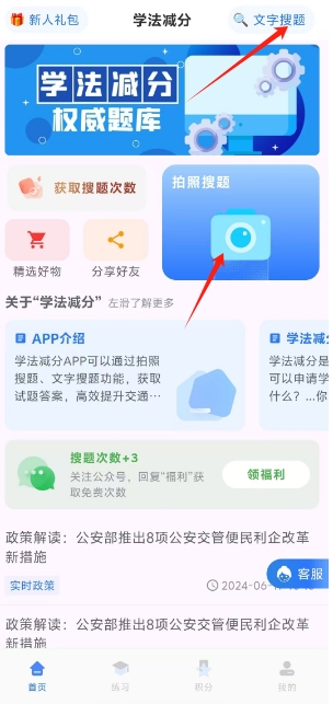 微信截图_20241022163708.png