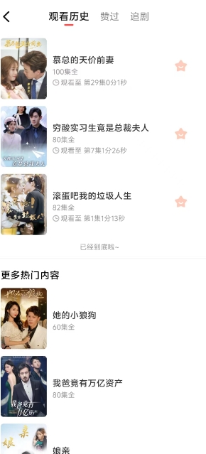 微信截图_20241022154448.png