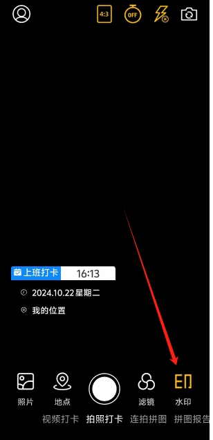 微信截图_20241022161457.png