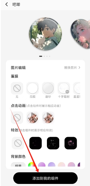 微信截图_20241022154001.png