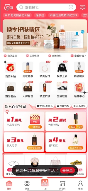 微信截图_20241022165457.png
