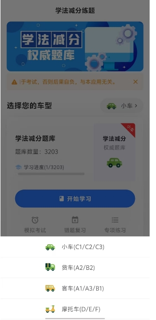 微信截图_20241022163727.png