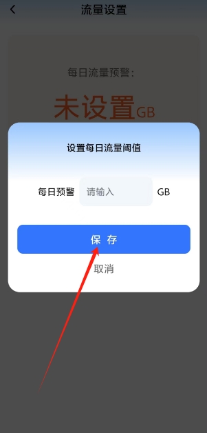 微信截图_20241022163223.png