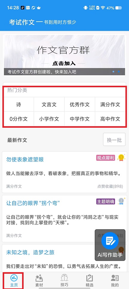微信图片_20241022144220.jpg