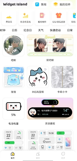 微信截图_20241022153950.png