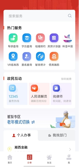 微信截图_20241022153435.png