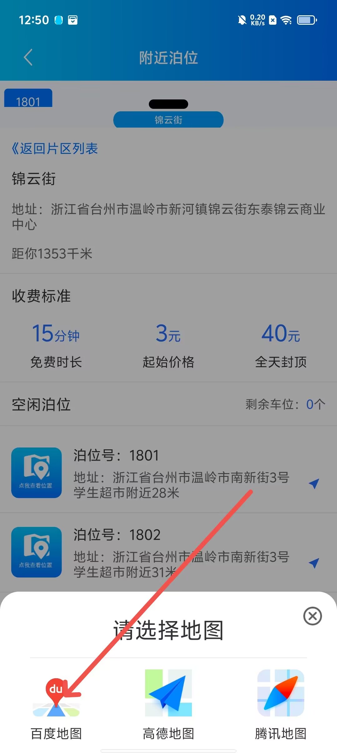 f2f98820a3f591c5c2c50d832e07bfb6.jpg