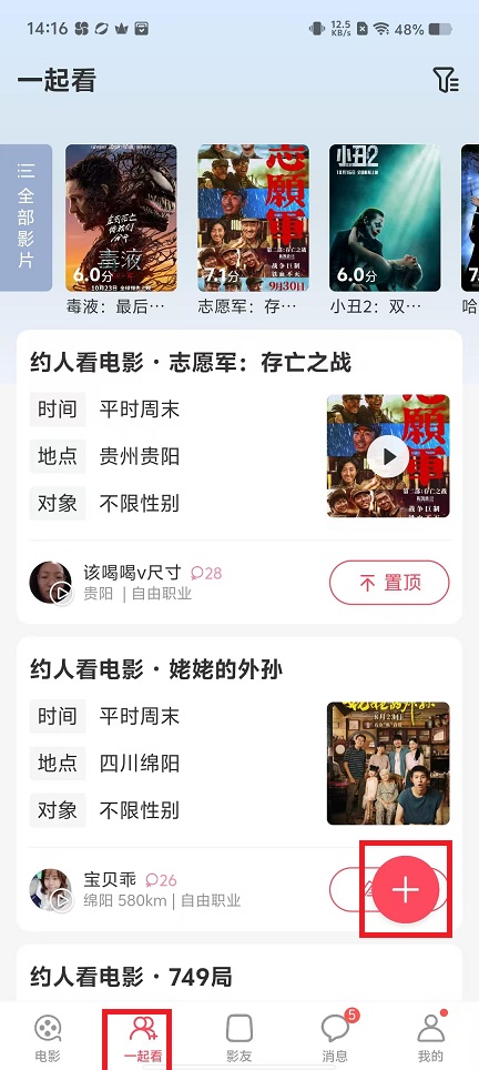 微信图片_20241022142024.jpg
