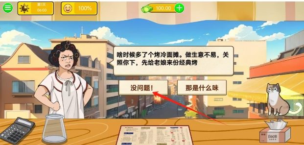 微信截图_20241023140759.png