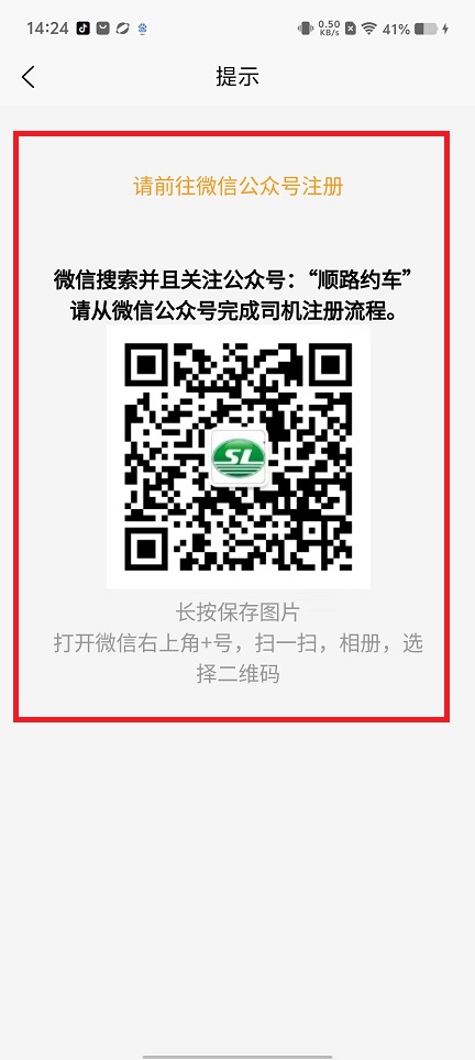 微信图片_20241023142456.jpg