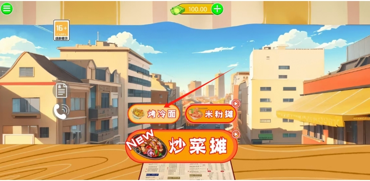 微信截图_20241023140749.png