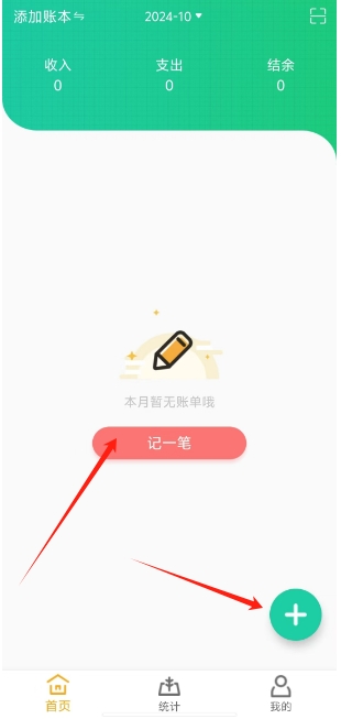 微信截图_20241023153218.png