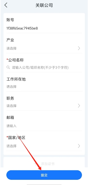 微信截图_20241023152103.png