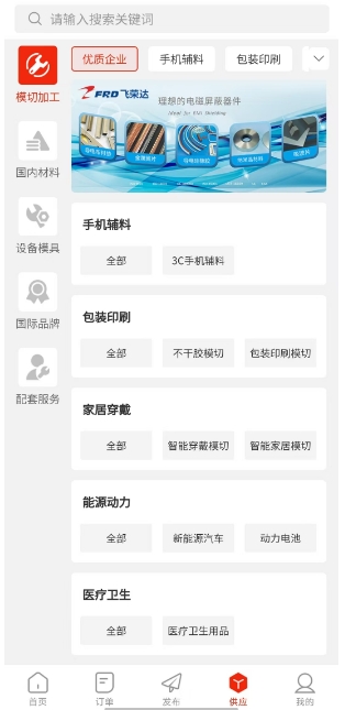 微信截图_20241023151413.png