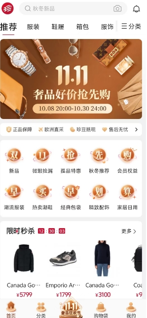 微信截图_20241023135521.png