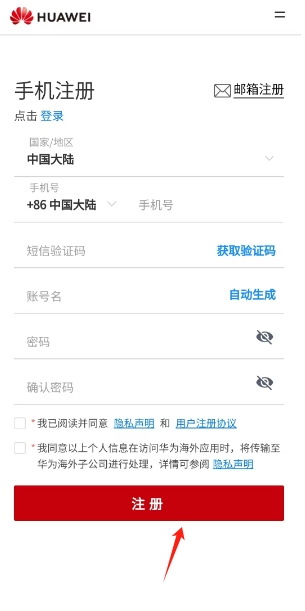 微信截图_20241023152053.png