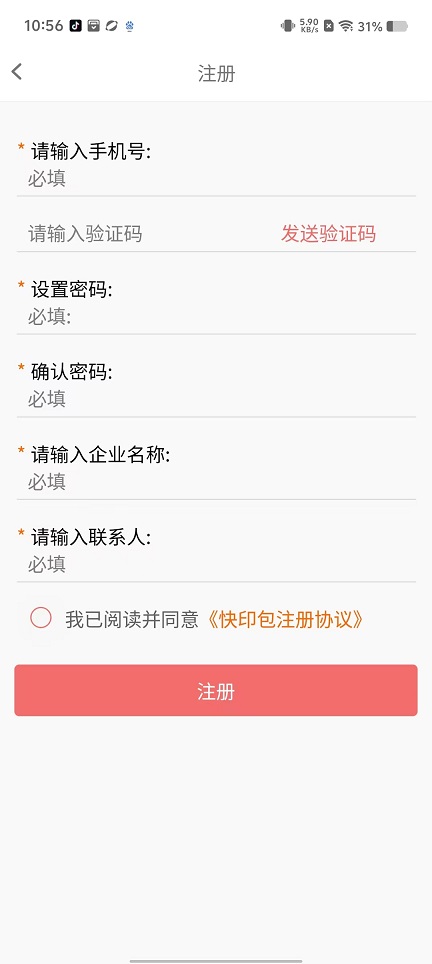 微信图片_20241023111208.jpg