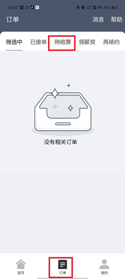 微信图片_20241023130927.jpg