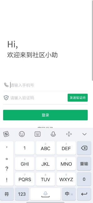 微信截图_20241023135018.png