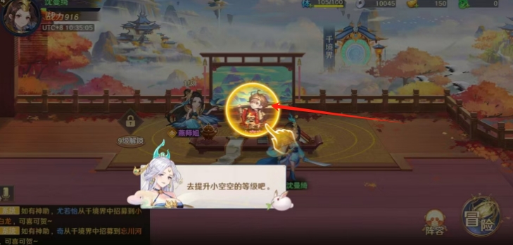 微信截图_20241023154026.png