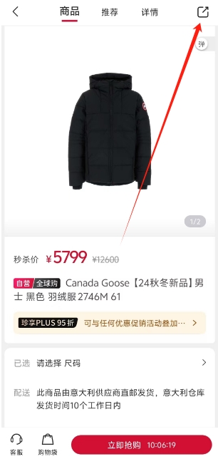 微信截图_20241023135539.png