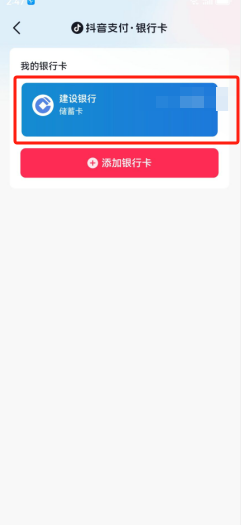 苹果手机的今日头条极速版怎么没有任务(苹果手机今日头条极速版任务栏找不到怎么办)