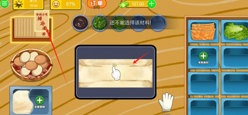 微信截图_20241023140822.png