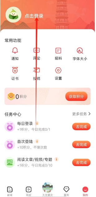 微信截图_20241023142101.png