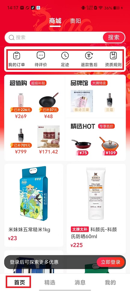 微信图片_20241023141746.jpg