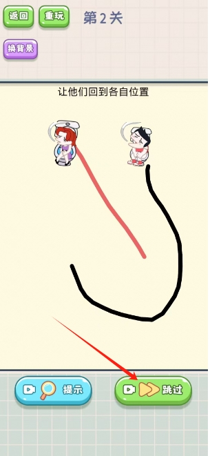 微信截图_20241023135836.png
