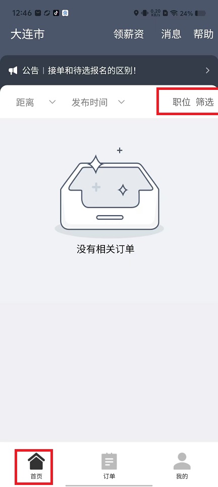 微信图片_20241023130922.jpg