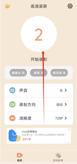 微信截图_20241023160120.png