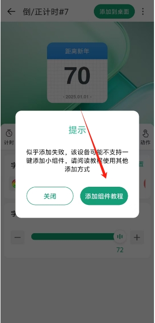 微信截图_20241023134737.png