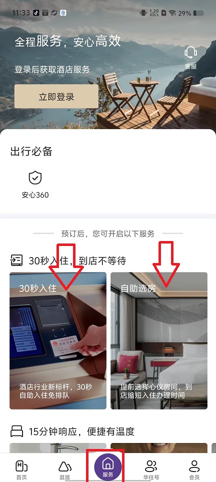 微信图片_202410231140211.jpg